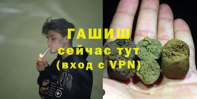 ГАШ hashish  закладка  Пыталово 