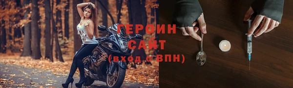 таблы Волоколамск